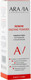 Миниатюра изображения товара Пудра для умывания Aravia Laboratories с РНА-кислотами Renew Enzyme Powder (150мл)