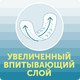 Миниатюра изображения товара Подгузники-трусики детские Lovular Night L 9-14кг / 429053 (19шт)
