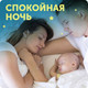 Миниатюра изображения товара Подгузники-трусики детские Lovular Night L 9-14кг / 429053 (19шт)