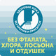 Миниатюра изображения товара Подгузники-трусики детские Lovular Night L 9-14кг / 429053 (19шт)