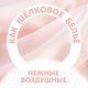 Миниатюра изображения товара Подгузники-трусики детские Lovular Солнечная серия L 9-14кг / 429214 (132шт)