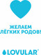 Миниатюра изображения товара Трусы послеродовые Lovular 429233 (L, 3шт)