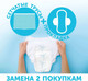 Миниатюра изображения товара Трусы послеродовые Lovular 429233 (L, 3шт)