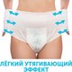 Миниатюра изображения товара Трусы послеродовые Lovular 429233 (L, 3шт)