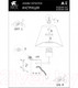 Миниатюра изображения товара Бра Arte Lamp Elba A2581AP-2AB