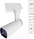 Миниатюра изображения товара Трековый светильник Arte Lamp Barut A4561PL-1WH