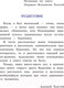 Миниатюра изображения товара Книга Эксмо Золотой ключик, или Приключения Буратино (Толстой А.Н.)