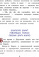 Миниатюра изображения товара Книга Эксмо Золотой ключик, или Приключения Буратино (Толстой А.Н.)