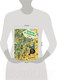 Миниатюра изображения товара Развивающая книга Эксмо Найди и покажи: В лесу (Фиске А.)