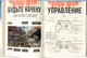 Миниатюра изображения товара Энциклопедия АСТ Мир игры Apex Legends