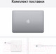 Миниатюра изображения товара Ноутбук Apple MacBook Pro 13" M1 2020 256GB / MYD82 (серый космос)