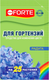 Миниатюра изображения товара Удобрение Bona Forte Радуга Для изменения цвета гортензий BF31070011 (100г)