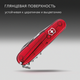 Миниатюра изображения товара Нож швейцарский Victorinox Climber 1.3703.T
