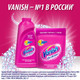 Миниатюра изображения товара Пятновыводитель Vanish Oxi Action порошкообразный (250г)