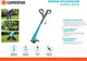 Миниатюра изображения товара Триммер электрический Gardena SmallCut 300/23 (09805-20)
