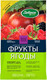 Миниатюра изображения товара Удобрение Добрая сила Фрукты-Ягоды DS22010101 (900гр)