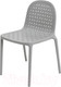 Миниатюра изображения товара Стул пластиковый Ipae Progarden Порто / 9840699 (светло-серый)