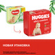 Миниатюра изображения товара Влажные салфетки детские Huggies Ultra Comfort с Алоэ Вера и витамином Е (168шт)