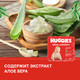 Миниатюра изображения товара Влажные салфетки детские Huggies Ultra Comfort с Алоэ Вера и витамином Е (168шт)