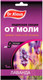 Миниатюра изображения товара Значок от насекомых Dr. Klaus От моли DK03030071 (1шт, лаванда)