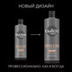 Миниатюра изображения товара Шампунь-кондиционер для волос Сьёсс Men Control & Care для нормальных волос 2в1 (450мл)