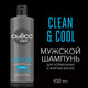 Миниатюра изображения товара Шампунь для волос Сьёсс Men Clean & Cool для нормальных и жирных волос (450мл)