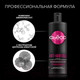 Миниатюра изображения товара Шампунь для волос Сьёсс Anti-Hair Fall для тонких склонных к выпадению волос (450мл)