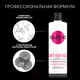 Миниатюра изображения товара Бальзам для волос Сьёсс Anti-Hair Fall для тонких волос склонных к выпадению (450мл)