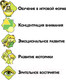 Миниатюра изображения товара Развивающая игра Bondibon Фигурный пазл. Бабочка / ВВ4217