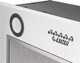 Миниатюра изображения товара Вытяжка скрытая Exiteq EX-1176 (белый)