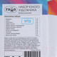 Миниатюра изображения товара Набор школьника ГАММА Классический / 2405191 (13 предметов)
