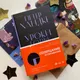 Миниатюра изображения товара Художественная книга Эксмо Уроки горы Сен-Виктуар (Хандке П.)
