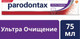 Миниатюра изображения товара Зубная паста Parodontax Ultra clean (75мл)