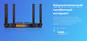 Миниатюра изображения товара Беспроводной маршрутизатор TP-Link Archer AX10