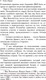 Миниатюра изображения товара Книга Эксмо Ганнибал (Харрис Т.)