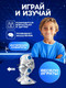 Миниатюра изображения товара Конструктор электромеханический Эврики Экзобот / 5054541