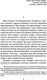 Миниатюра изображения товара Книга Эксмо Ежевичное вино (Харрис Дж.)