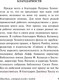 Миниатюра изображения товара Художественная книга АСТ Праздник, который всегда с тобой (Хэмингуэй Э.)