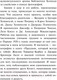 Миниатюра изображения товара Художественная книга АСТ Праздник, который всегда с тобой (Хэмингуэй Э.)