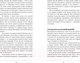Миниатюра изображения товара Книга CLEVER Friday Publishing. Friday Books. Вы и ваша мама (Зверева Н.)