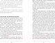 Миниатюра изображения товара Книга CLEVER Friday Publishing. Friday Books. Вы и ваша мама (Зверева Н.)