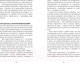 Миниатюра изображения товара Книга CLEVER Friday Publishing. Friday Books. Вы и ваша мама (Зверева Н.)