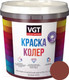 Миниатюра изображения товара Колеровочная краска VGT ВД-АК-1180 2012 (250г, красно-коричневый)