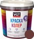 Миниатюра изображения товара Колеровочная краска VGT ВД-АК-1180 2012 (250г, темно-коричневый)
