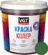 Миниатюра изображения товара Колеровочная краска VGT ВД-АК-1180 2012 (250г, травянисто-зеленый)