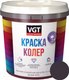 Миниатюра изображения товара Колеровочная краска VGT ВД-АК-1180 2012 (1кг, черный)