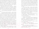 Миниатюра изображения товара Книга CLEVER #ЛюбовьНенависть (Джейн А.)