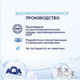 Миниатюра изображения товара Крем детский AQA Baby Ультрапитательный (75мл)