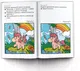 Миниатюра изображения товара Книга АСТ Учиться в школе легко и просто! (Абдулова Г., Гурьянова Ю.)