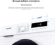 Миниатюра изображения товара Стиральная машина Samsung WW80T3040WW/LP